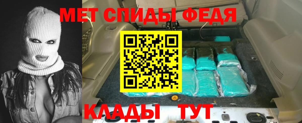 Амфетамин Розовый Красный Сулин