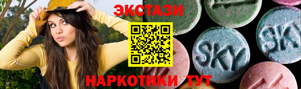 Ecstasy TESLA  Вход с VPN  ЭКСТАЗИ таблы  Красный Сулин 