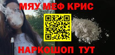 мескалин Донской