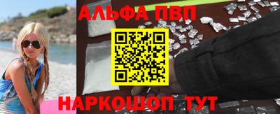 мескалин Донской