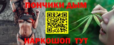 мескалин Донской