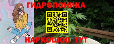 ПСИЛОЦИБИНОВЫЕ ГРИБЫ Дубна