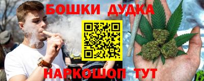 мескалин Донской