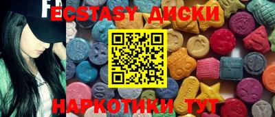 мескалин Донской