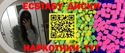 мескалин Донской
