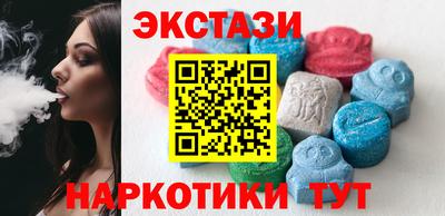скорость Донецк