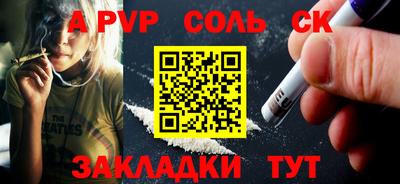 мескалин Донской