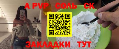 скорость Донецк