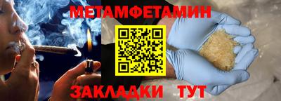 мескалин Донской