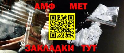 скорость Донецк
