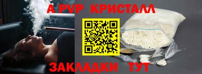 мескалин Донской