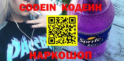 скорость Донецк