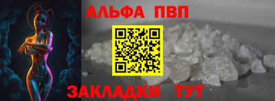 мескалин Донской