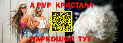 мескалин Донской