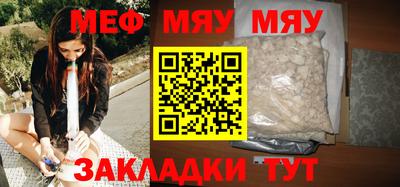 мескалин Донской