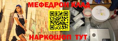 скорость Донецк