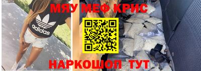 мескалин Донской