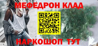 мескалин Донской