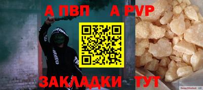 скорость Донецк