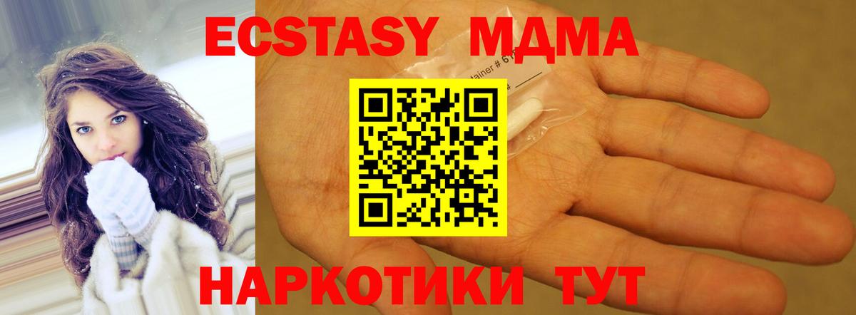 Кокаин  Конопля  Экстази  Красный Сулин  Вход с VPN  Метамфетамин  МЕФ кристаллы 
