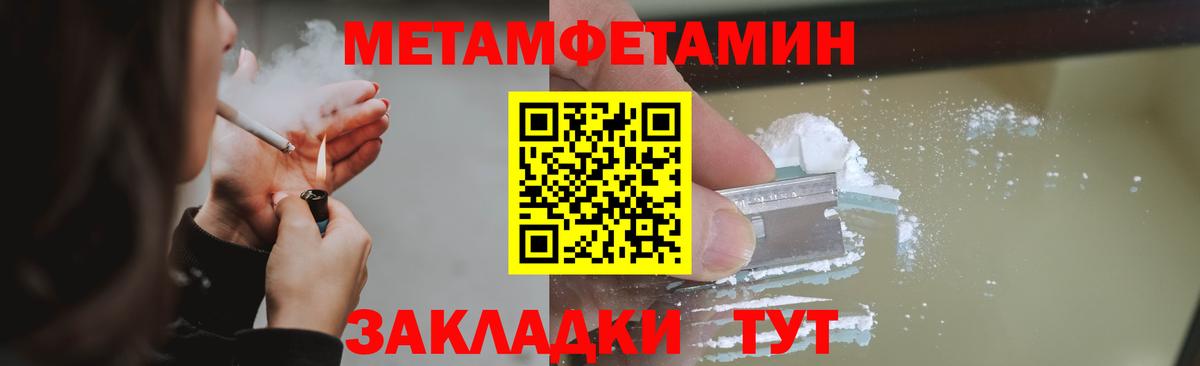 МЕТАМФЕТАМИН кристалл  МЕТАМФЕТАМИН кристалл  Красный Сулин  Вход с VPN 