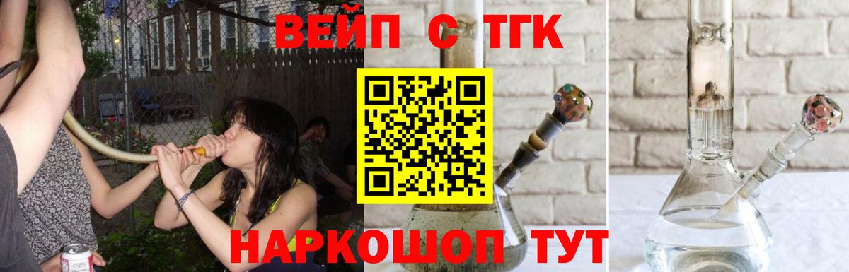 Дистиллят ТГК жижа Красный Сулин