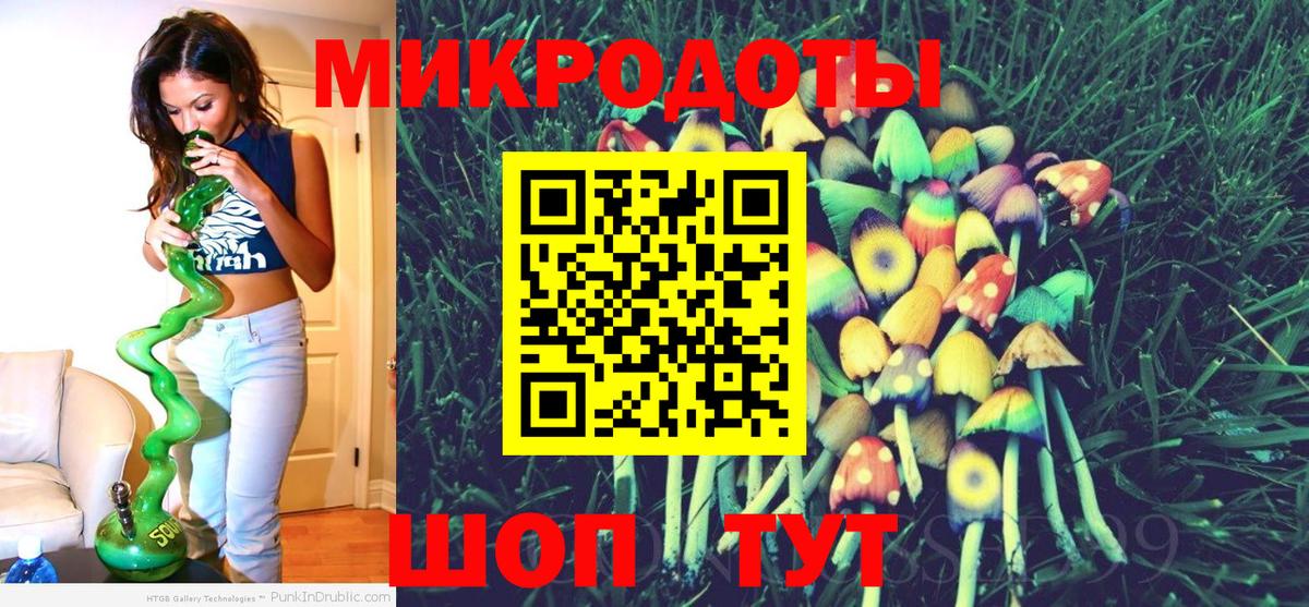 Псилоцибиновые грибы Psilocybe  Вход с VPN  Красный Сулин 